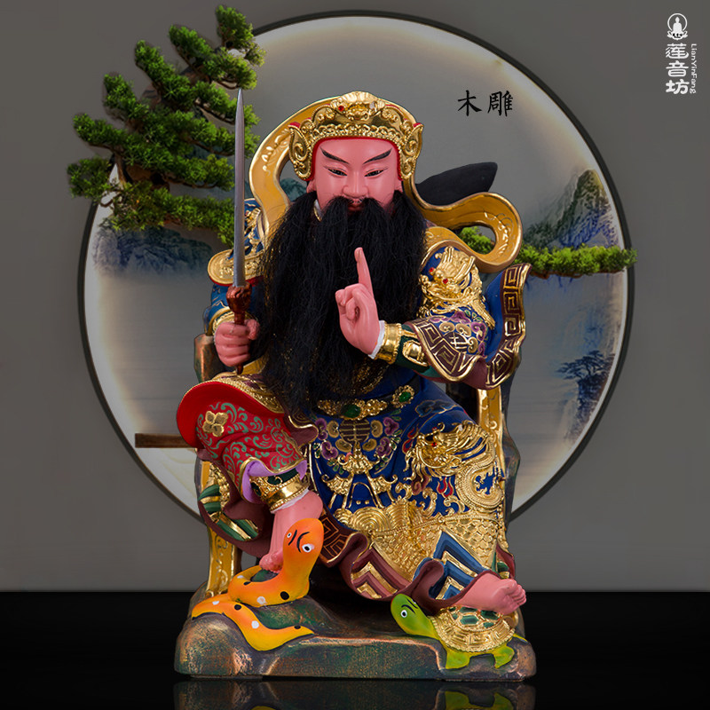樟木客厅玄天上帝公摆件漆线雕
