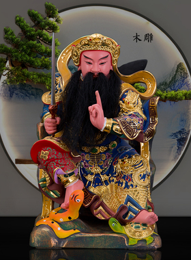 樟木客厅玄天上帝公摆件漆线雕