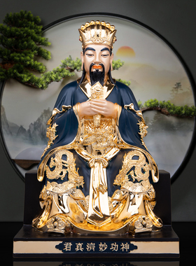 铜鎏金神功妙济真君神像