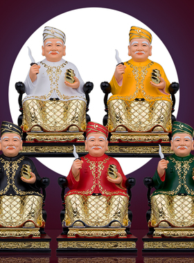 树脂祝福复古客厅拿督公摆件