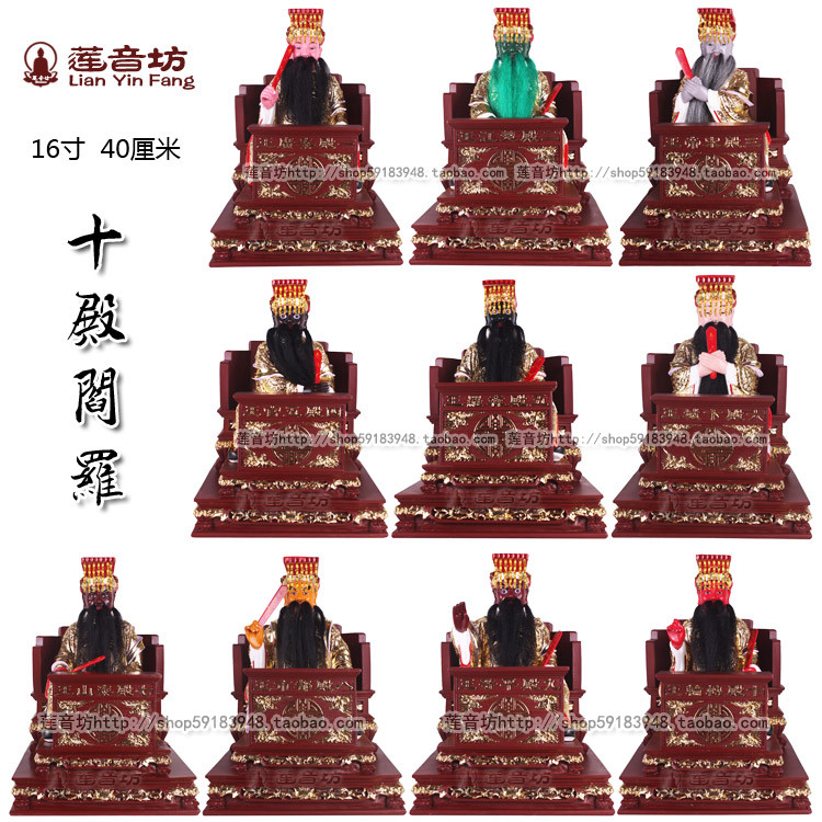 十殿阎罗王神像树脂玻璃钢阎王供奉摆件阴神地府阎王爷摆件