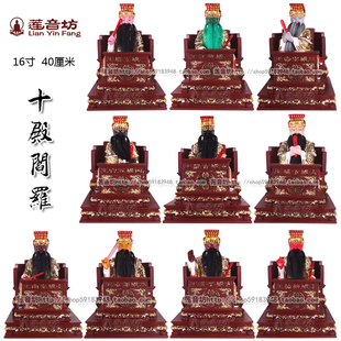 十殿阎罗王神像树脂玻璃钢阎王供奉摆件阴神地府阎王爷摆件