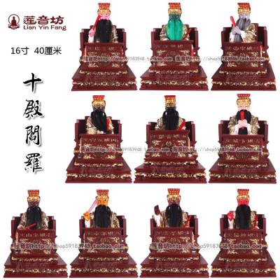 十殿阎罗王神像树脂玻璃钢阎王供奉摆件阴神地府阎王爷摆件