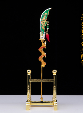 关公神像配件合金摆件