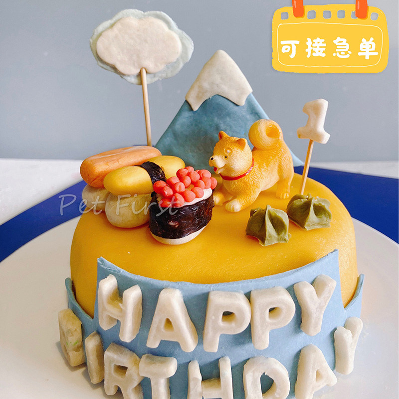 宠物蛋糕狗狗猫生日日式料理寿司和风4寸6寸双层柴犬秋田金毛萨摩