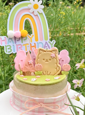 宠物猫咪狗狗生日蛋糕4寸5寸粉色梦幻森林纯肉低脂鸡胸肉三文鱼