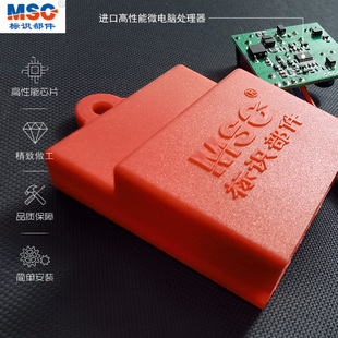 定制航模点火器 霍尔传感信号直流二冲高转速摩托车航空 支持改装