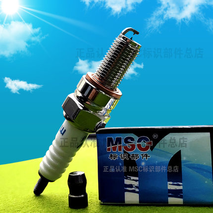 摩酷双铱金火花塞 带电阻摩托车通用A7D8CR9 动力强寿命长MSC包邮