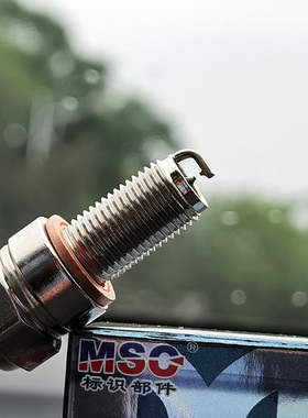 适配豪爵锐爽EN125-2A/2F/3A/3F钻豹HJ125K/-2/3A摩托车火花塞MSC
