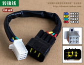 ZY100 巧格点火器转接线 适用直流单口六线转雅马哈JOG100 丽鹰