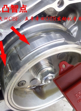 双凸智点 不限速改装直流适用CBF新大洲飞肯双凸台摩托车点火器