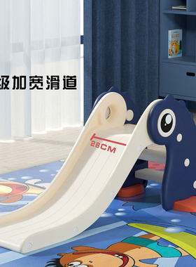 儿童家用小型滑滑梯加厚加固婴儿玩耍滑道宝宝玩具多功能折叠滑梯