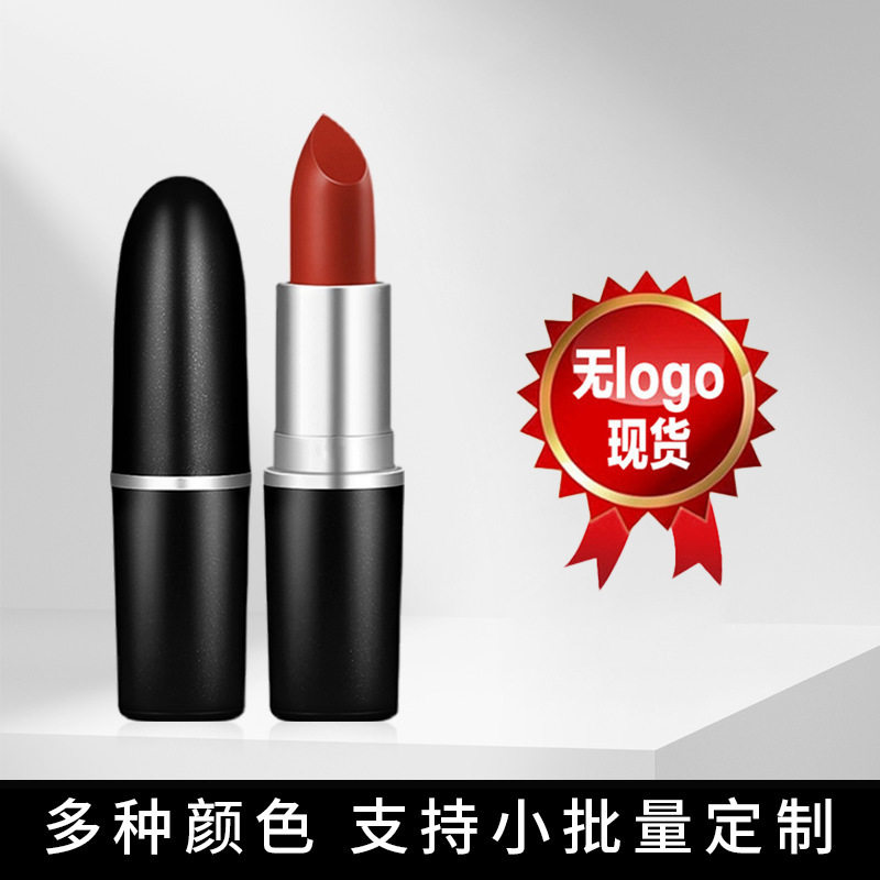 无logo子弹头口红跨境唇彩滋唇膏/口红