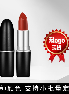 无logo子弹头口红跨境唇彩滋润保湿持久显色持妆哑光口红大牌正品