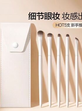 丽洁悠化妆刷便携小套眼影刷套装化妆师专用化妆工具遮瑕刷修容刷