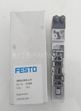 现货FESTO电磁阀VMPA2-M1H-G-PI 537955