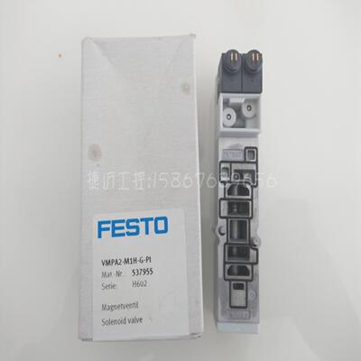 现货FESTO电磁阀VMPA2-M1H-G-PI 537955