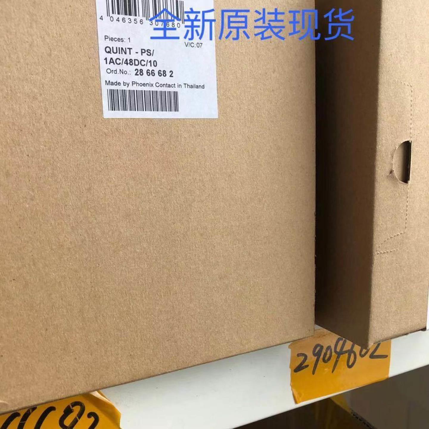 电源 - QUINT-PS1AC48DC10 - 2866682 菲尼克斯 原装