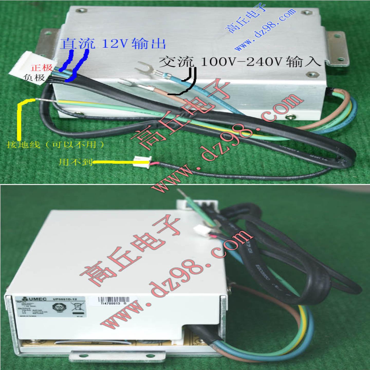 全新台湾UMEC原装直流稳压电源 开关电源 12V 5A 全金属外壳
