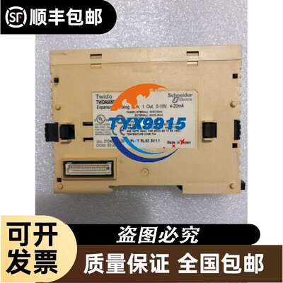 拆机TWDAMM3HT实物拍摄包好