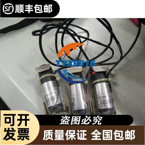 直流电机马达 LC20G-101VB DC12v 30：1