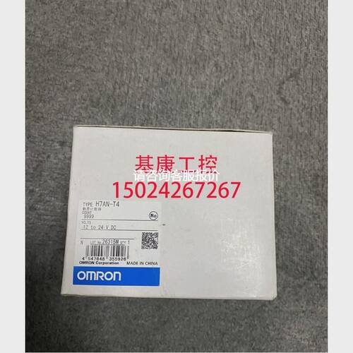 计数器H7AN-T4/T4M/2D/E4D/WE4DM/E4DM/E4T/E2DM/R8D