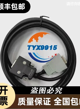 适用伺服驱动器MRJ2与A1715HC MR-J2HBUS1M-A MR-J2HBUS2