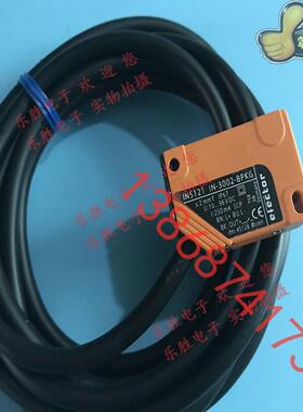 易福门IN5121 IN-3002-BPKG IN-2004-AB0A 2004-FRKG 3004LBPOG