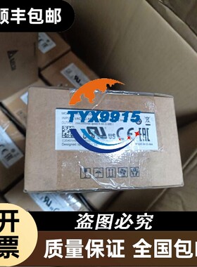 台达伺服电机B2100w单电机ECMA-C20401HS
