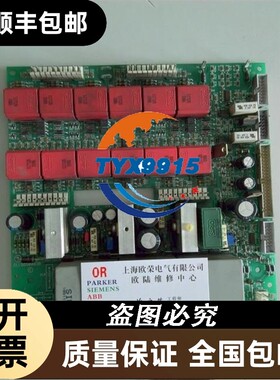 211QS50003B 电源板 P板 可逆 包好