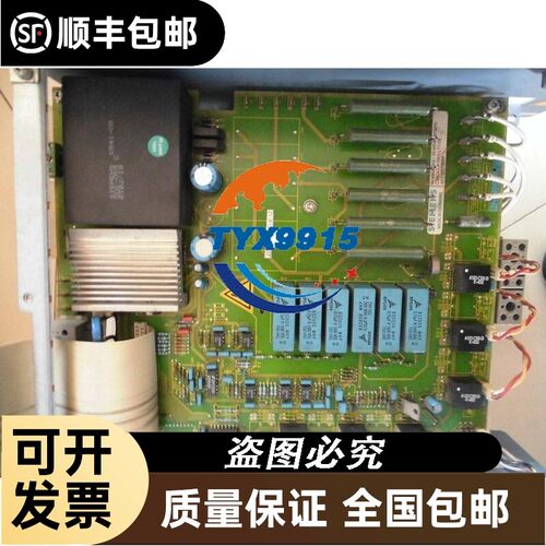 C98043-A1663-L11-086RA236RA28不可逆电源板测试好