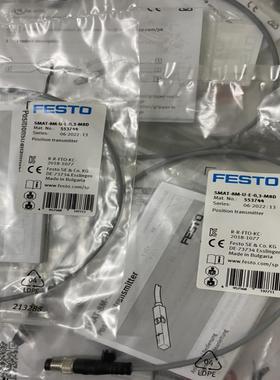 SMAT-8M-U-E-03-M8D 553744费斯托磁性开关正品