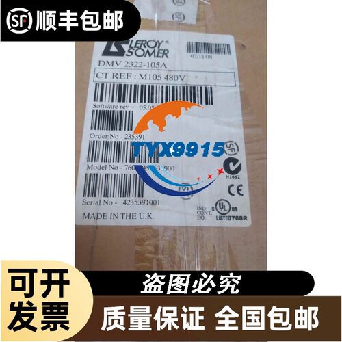 LEROYSOMER直流控制器DMV2322-105A原包装M105-480V