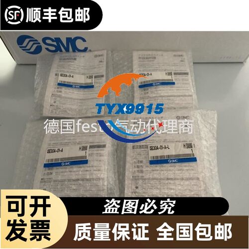 压力开关ISE30A-01-N-MLISE30A-01-N-PGISE30A-01-N-PL议