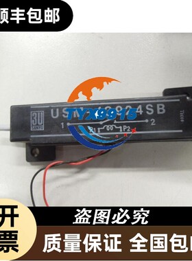 拆机USM-13924SB