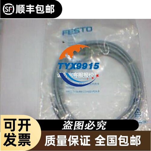 SMEO-4-K-LED-230 E8AA-M05 E5LD-514C E5EX-AH