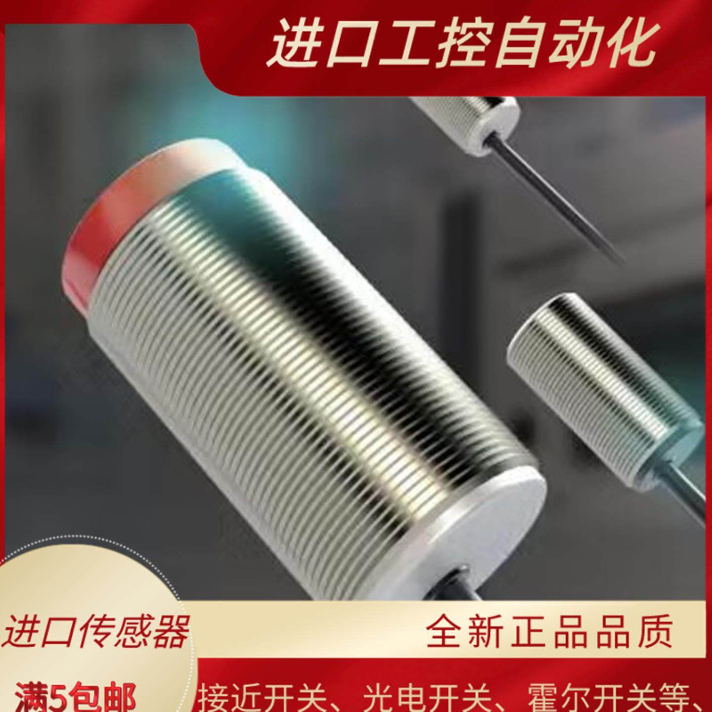 全新威纶通接近开关  TM-S3015NON-IP传感器质保一年,电子元器件市场,其它元器件,淘宝优惠券,粉丝福利购,淘宝优惠卷