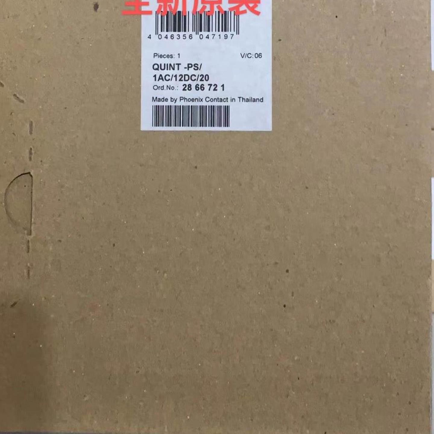 菲尼克斯开关电源模块QUINT-PS1AC24DC5 2866734 3AC