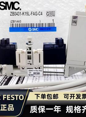 SMC真空发生器ZB0631ZB0431ZB0531-K15L-EAG-FAG-FA-EA-C4-L4