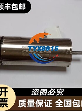 索铌格螺丝机电机，FAULHABER电机2250S024BX4SCX4090