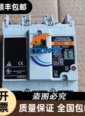 断路器EA33CEA53CEA63CEA103C3P20305075100A