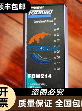 FBM214 P0922VT 库存9个