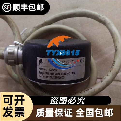 拆机倍加福编码器RHI58N-0BAK1R6XN-01024包好