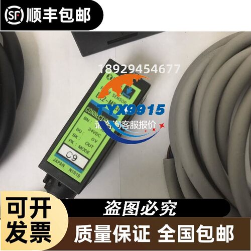SUNX EX2-M5ED光电开关 EX2-M5ED