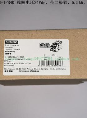 SIEMENS 接触器 3RT2024-1FB40 3RT2024-2FB40
