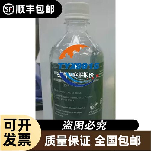 143F194DKK标准液pH1.68pH计