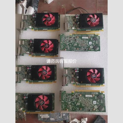 --戴尔拆机 R5 340X显卡 2G显存
