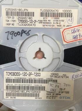 TCM0806S-120-2P-T200CMC 100MA