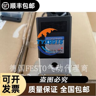 KOGANEI小金井电磁阀ETR010-2实物图