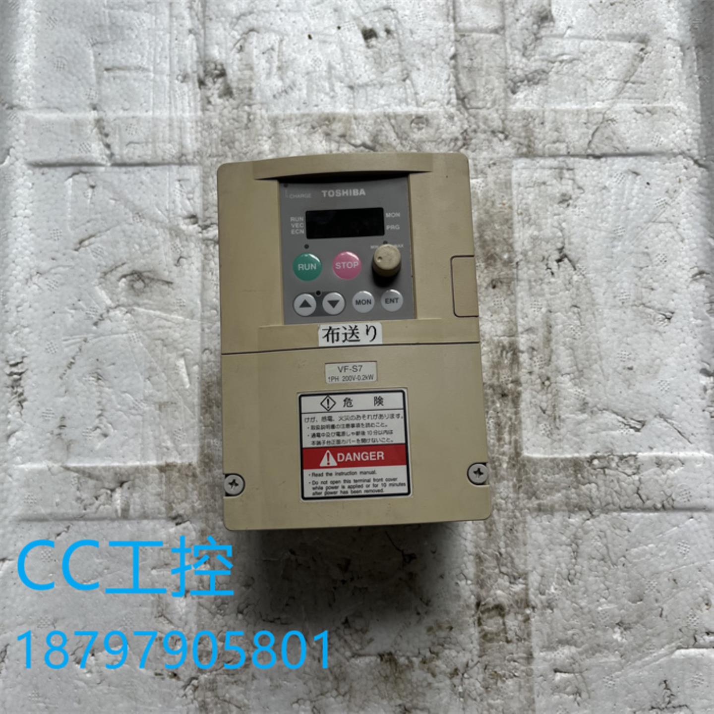 东芝变频器 VFS7S-2002P2 02KW 200V 实物拍摄 现货